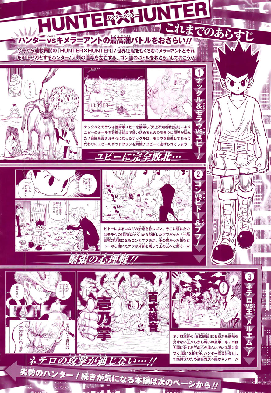 Hunter x Hunter Chapter 291 - halaman 3