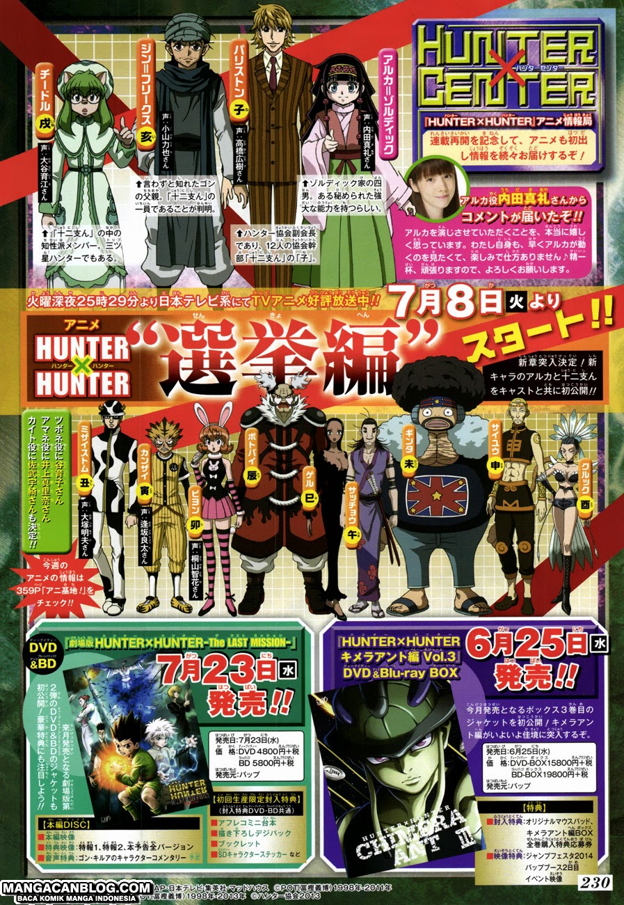 Hunter x Hunter Chapter 341 - halaman 5