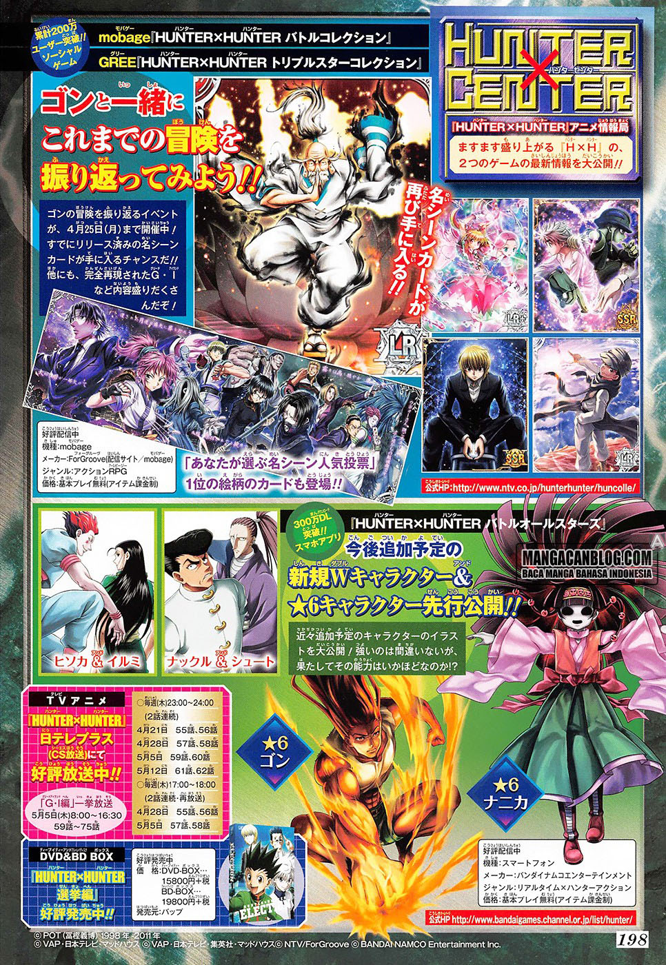 Hunter x Hunter Chapter 350 - halaman 3