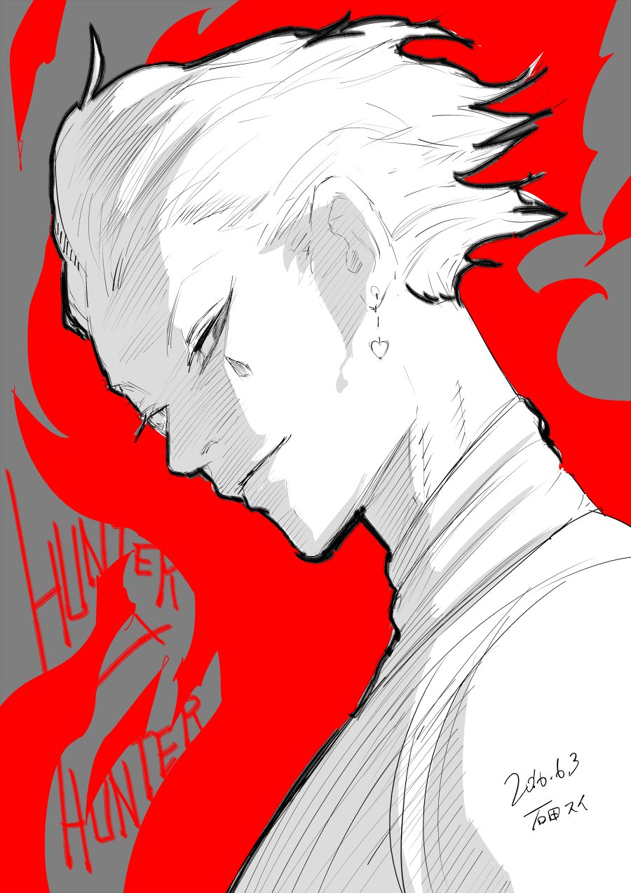 Hunter x Hunter Chapter 356.5 - halaman 69