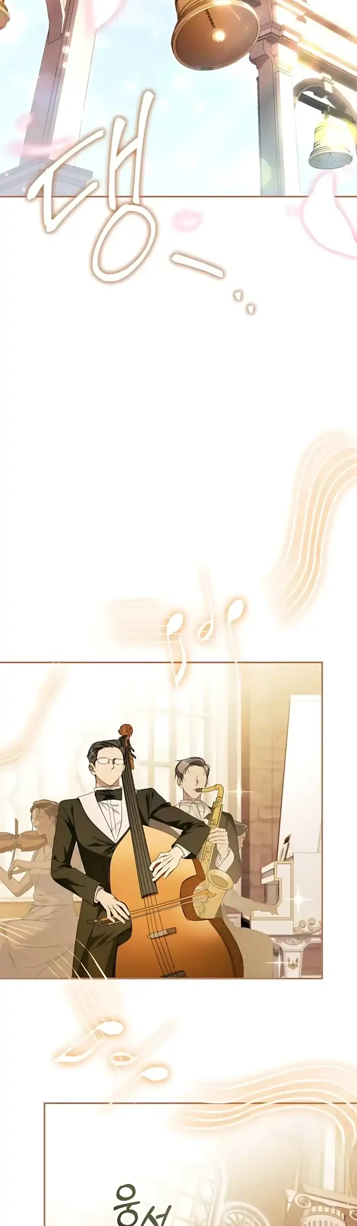 Husband Thief Chapter 1 - halaman 2