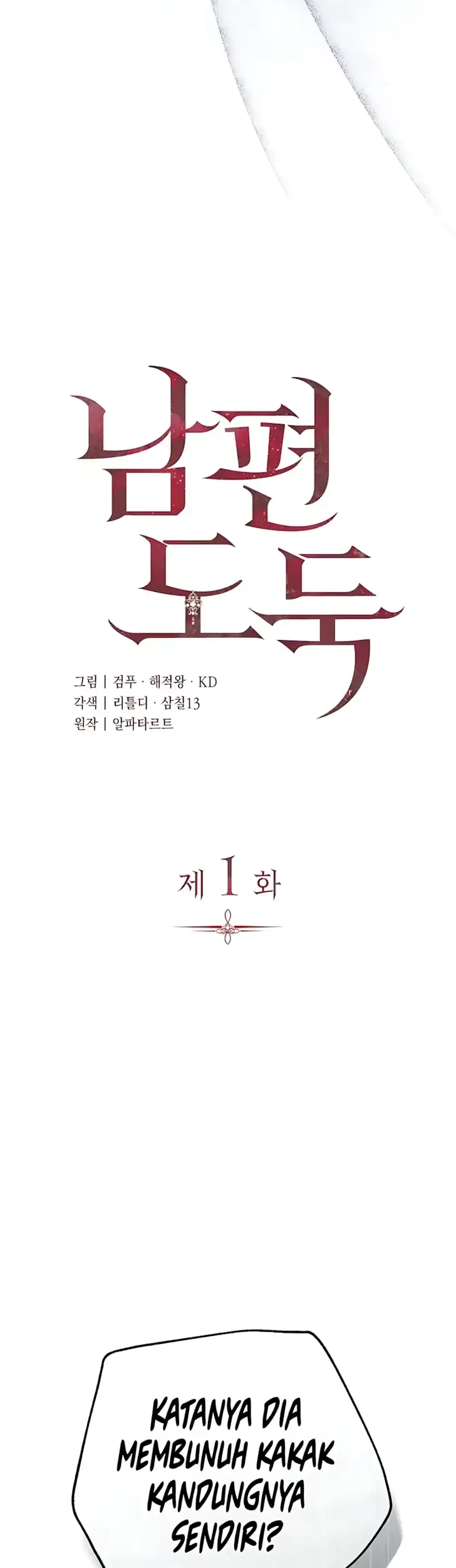 Husband Thief Chapter 1 - halaman 21