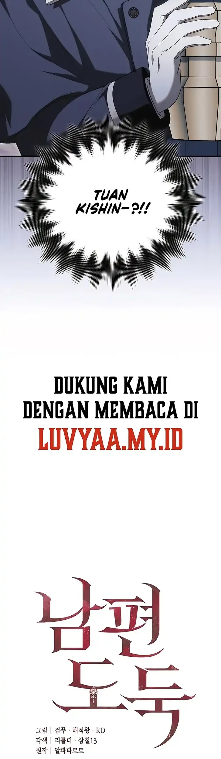 Husband Thief Chapter 13 - halaman 3