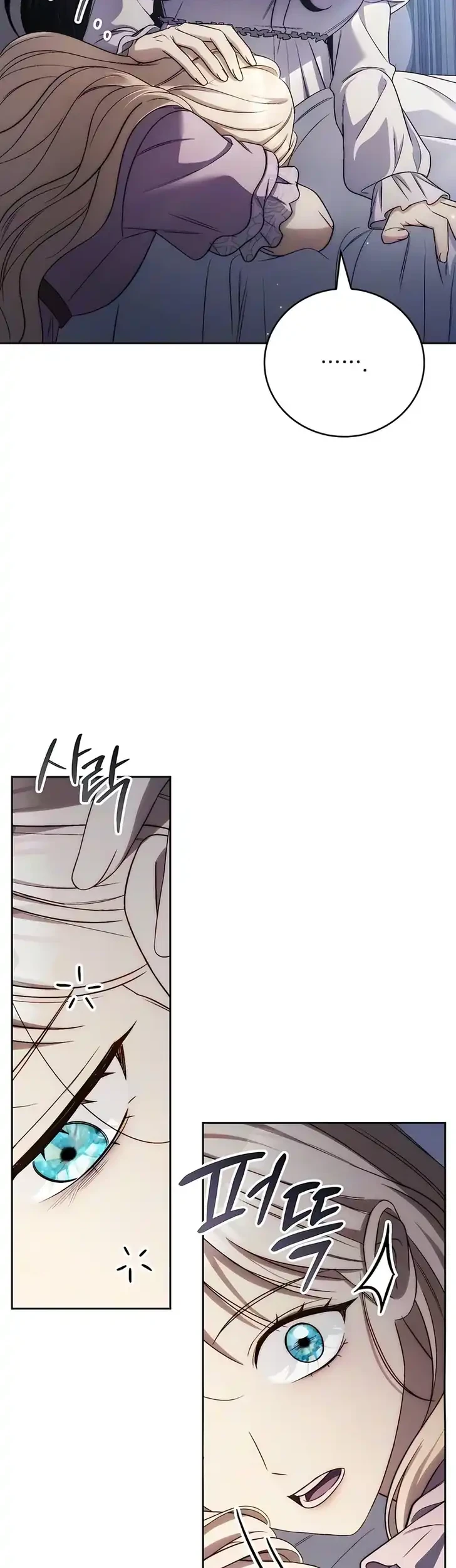 Husband Thief Chapter 19 - halaman 50