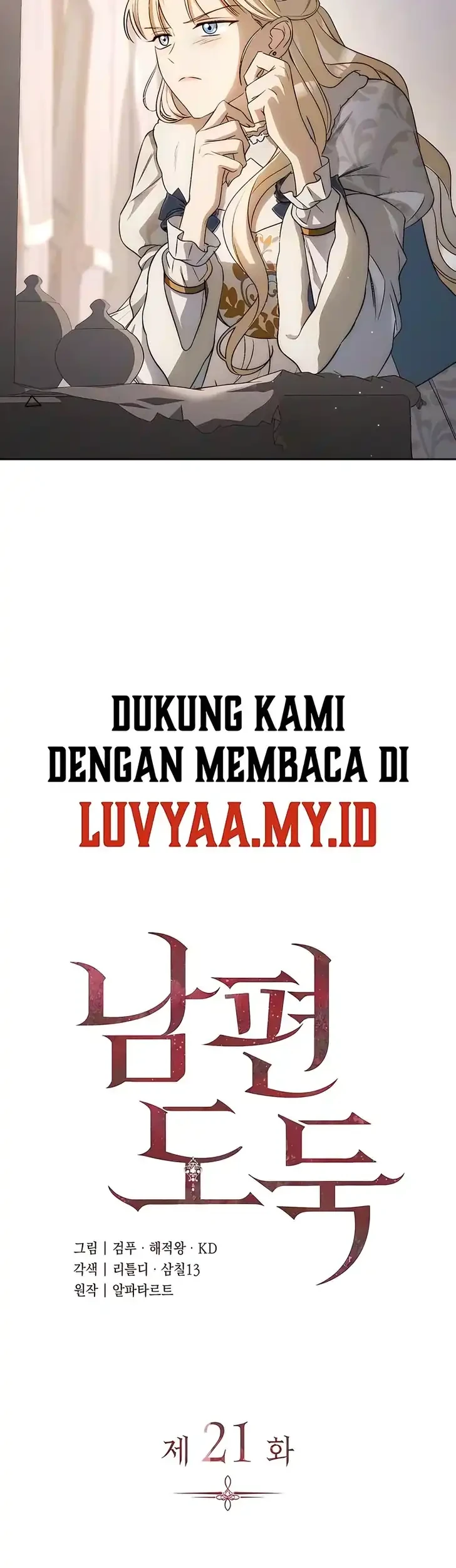 Husband Thief Chapter 21 - halaman 16