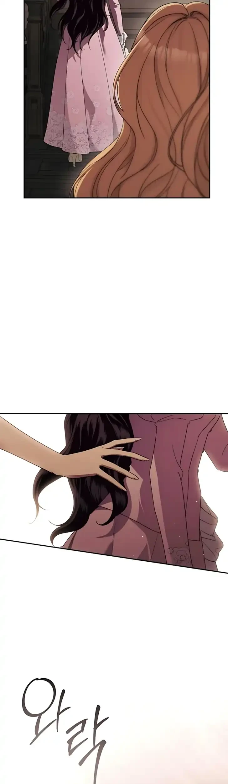 Husband Thief Chapter 5 - halaman 31