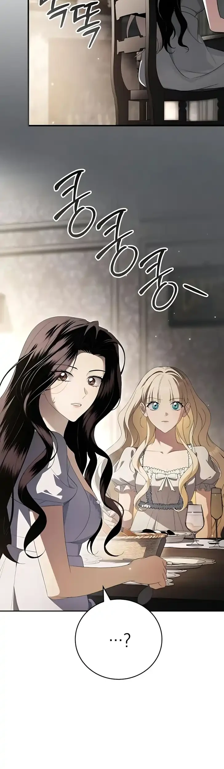 Husband Thief Chapter 6 - halaman 15