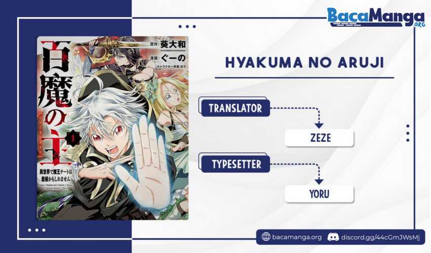 Hyakuma no Aruji Chapter 1.1 - halaman 1