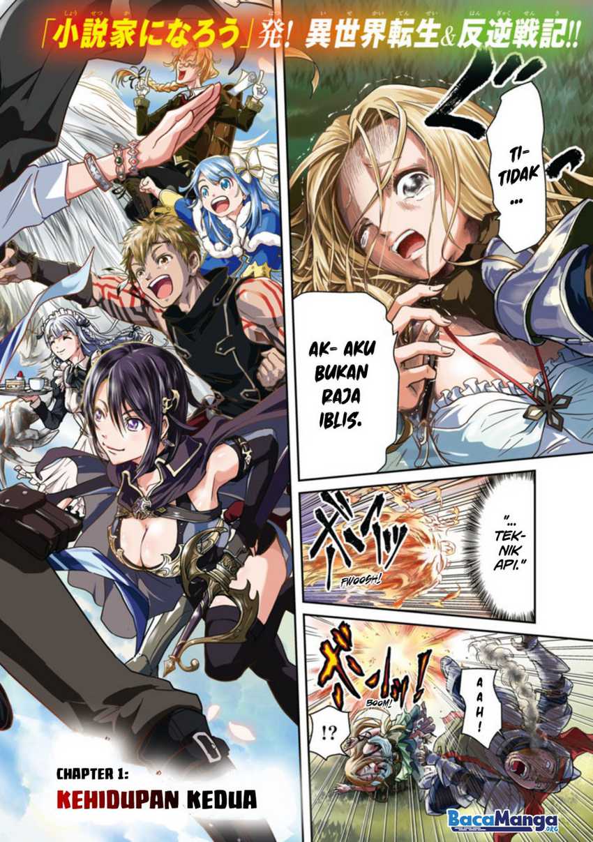Hyakuma no Aruji Chapter 1.1 - halaman 3