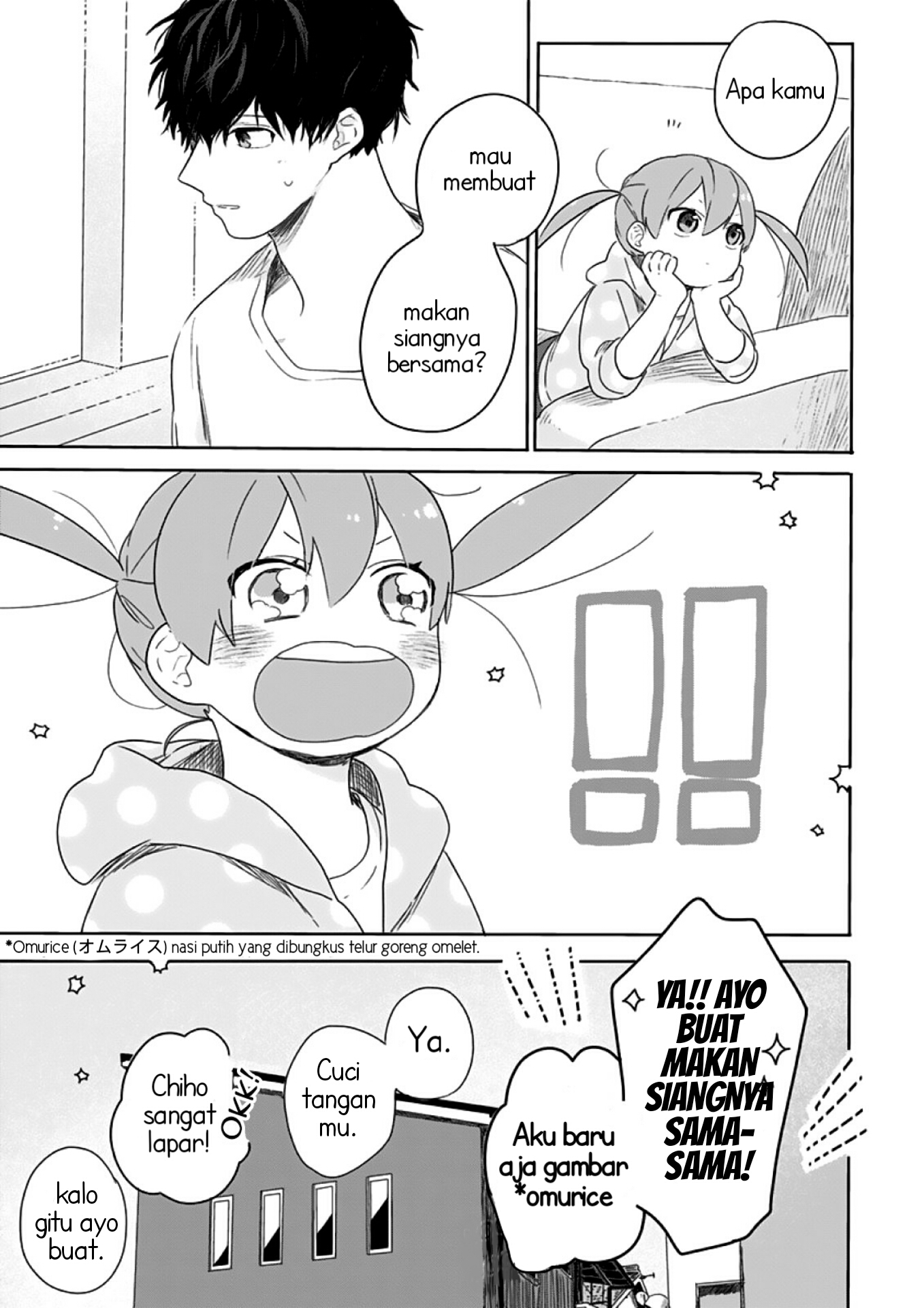Hyakunichikan!! Chapter 2 - halaman 12