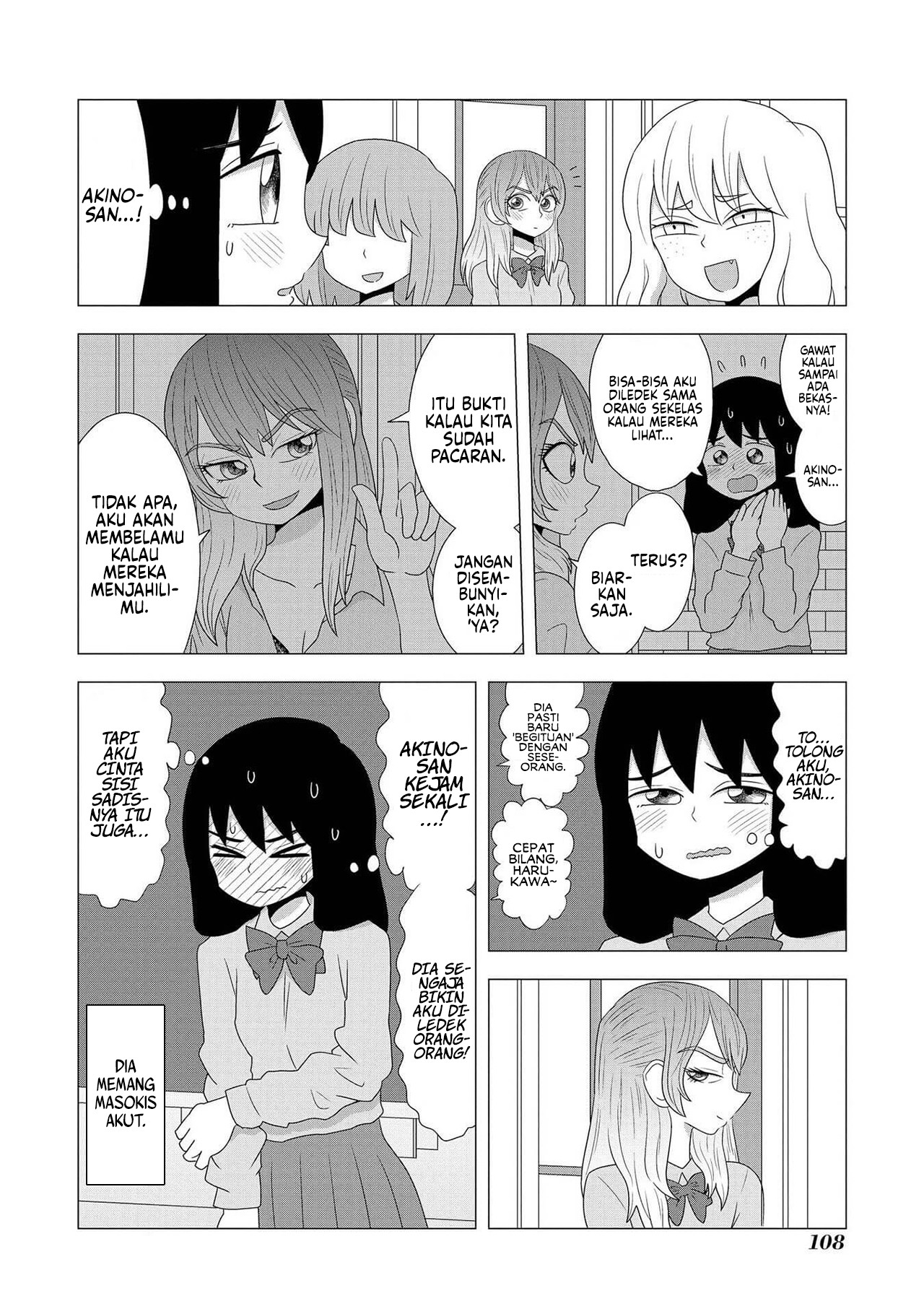 Hyottoshite Gal wa Orera ni Yasashii node wa? Anthology Comic Chapter 21 - halaman 11