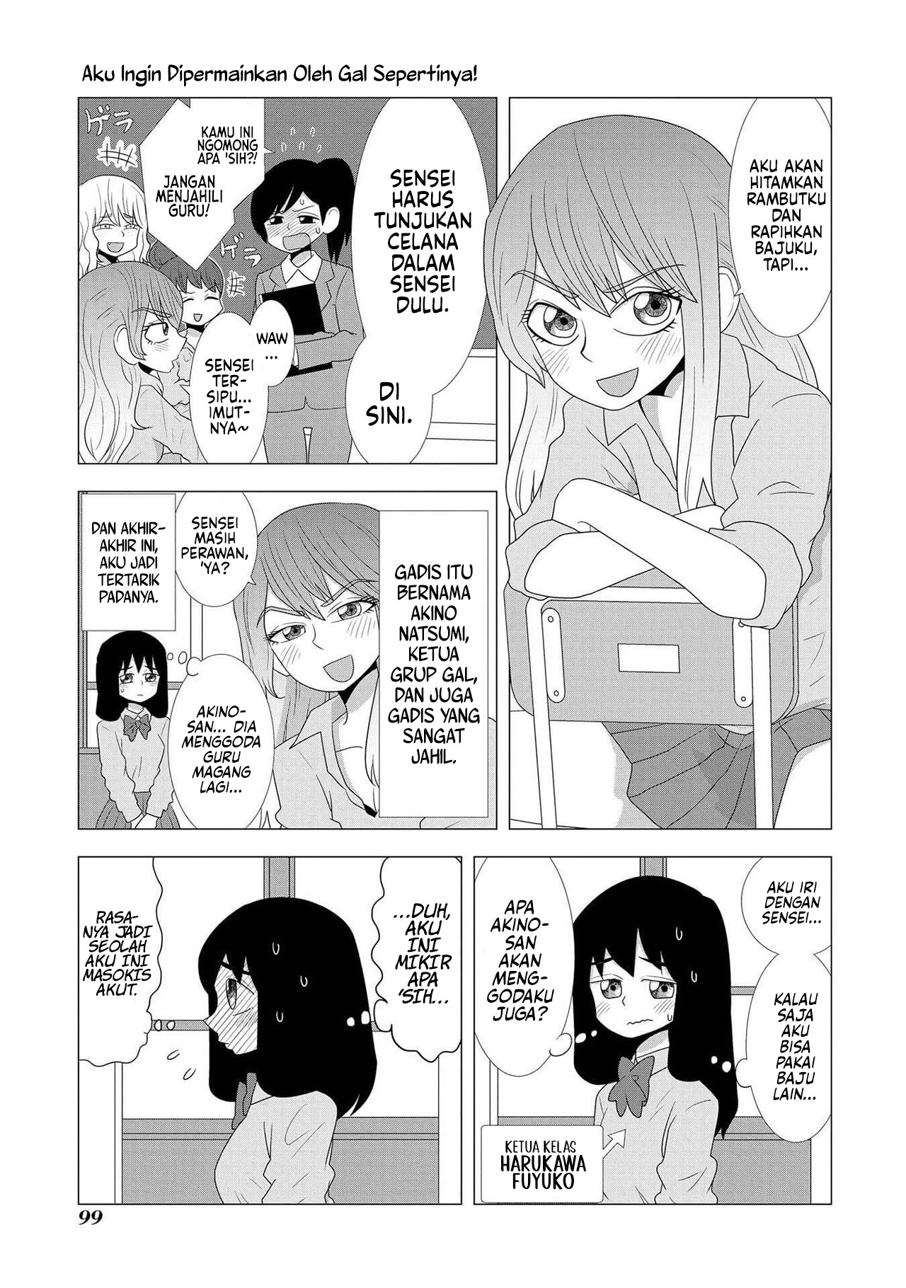 Hyottoshite Gal wa Orera ni Yasashii node wa? Anthology Comic Chapter 21 - halaman 2