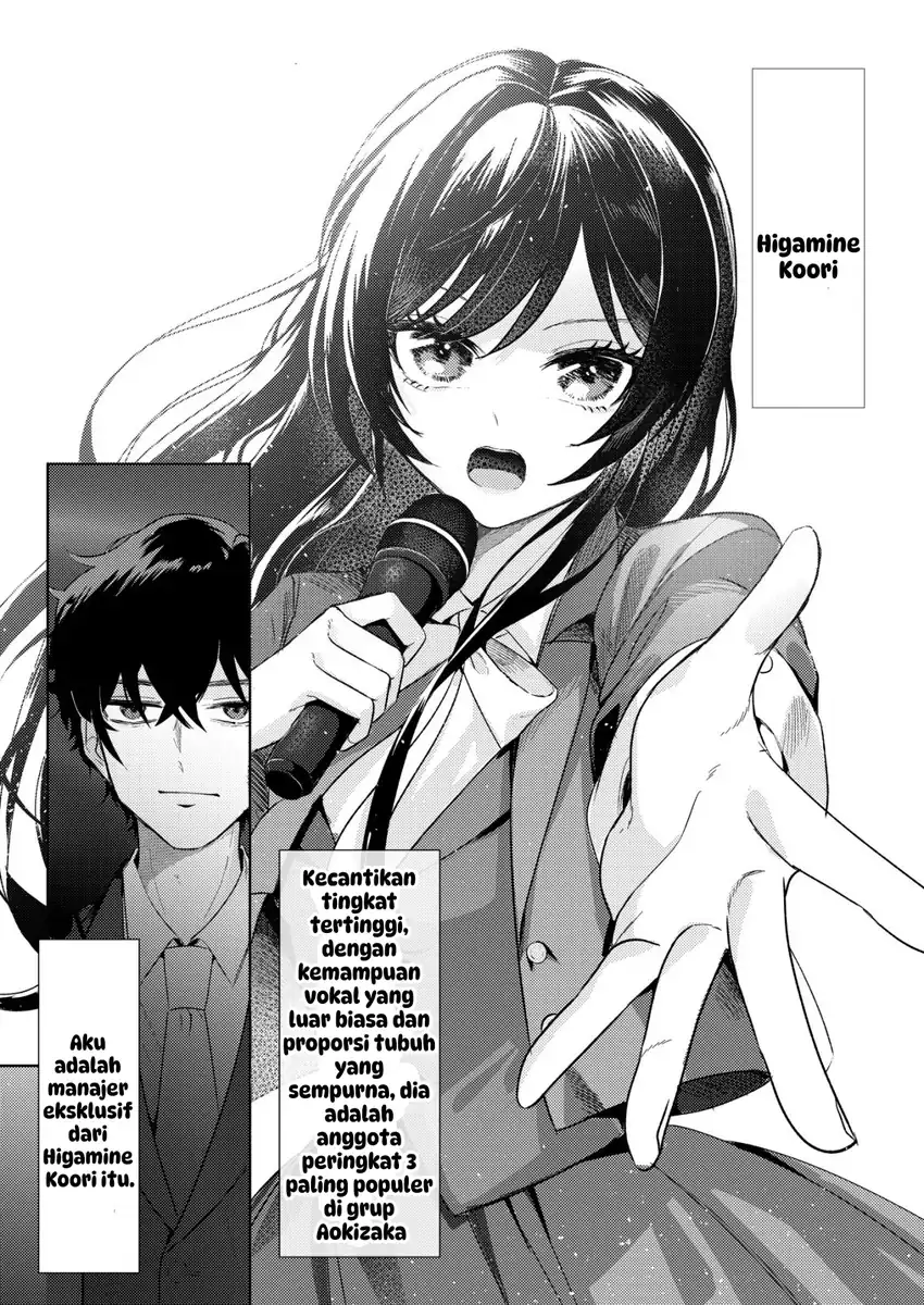 Hyougakei Idol no Manager o Shite Imasu ga, Mou Genkai desu. Chapter 1 - halaman 3