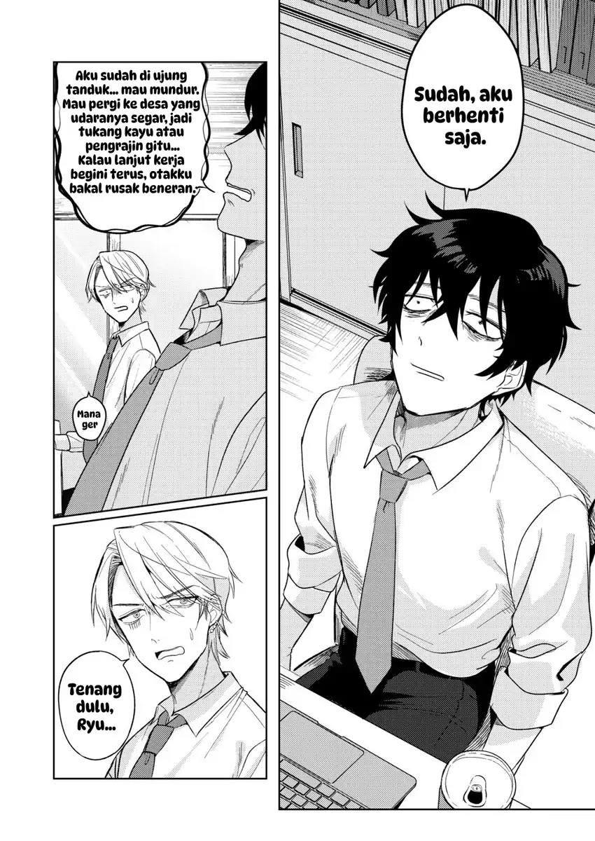 Hyougakei Idol no Manager o Shite Imasu ga, Mou Genkai desu. Chapter 1 - halaman 4