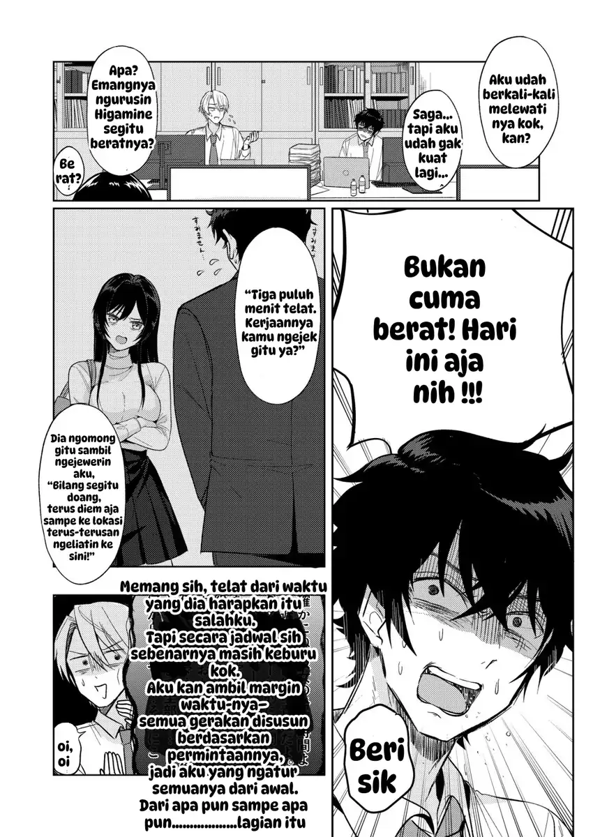 Hyougakei Idol no Manager o Shite Imasu ga, Mou Genkai desu. Chapter 1 - halaman 5