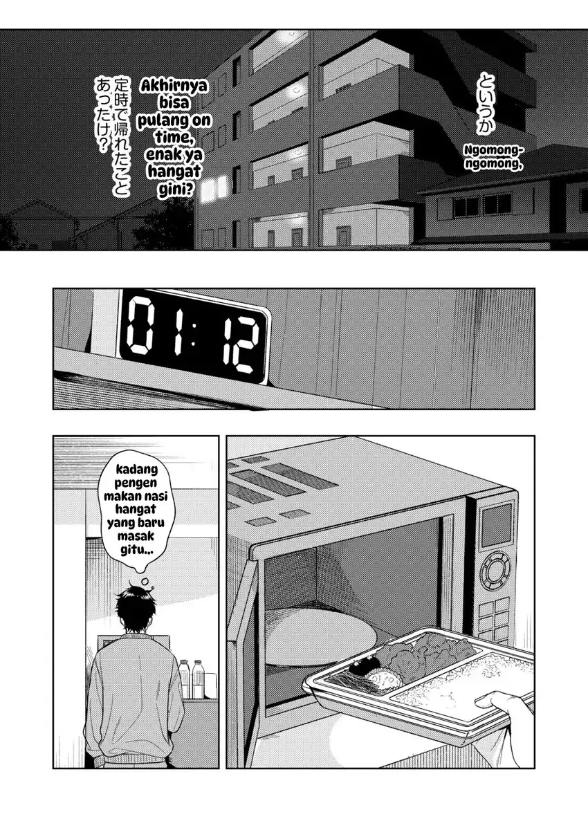 Hyougakei Idol no Manager o Shite Imasu ga, Mou Genkai desu. Chapter 1 - halaman 9