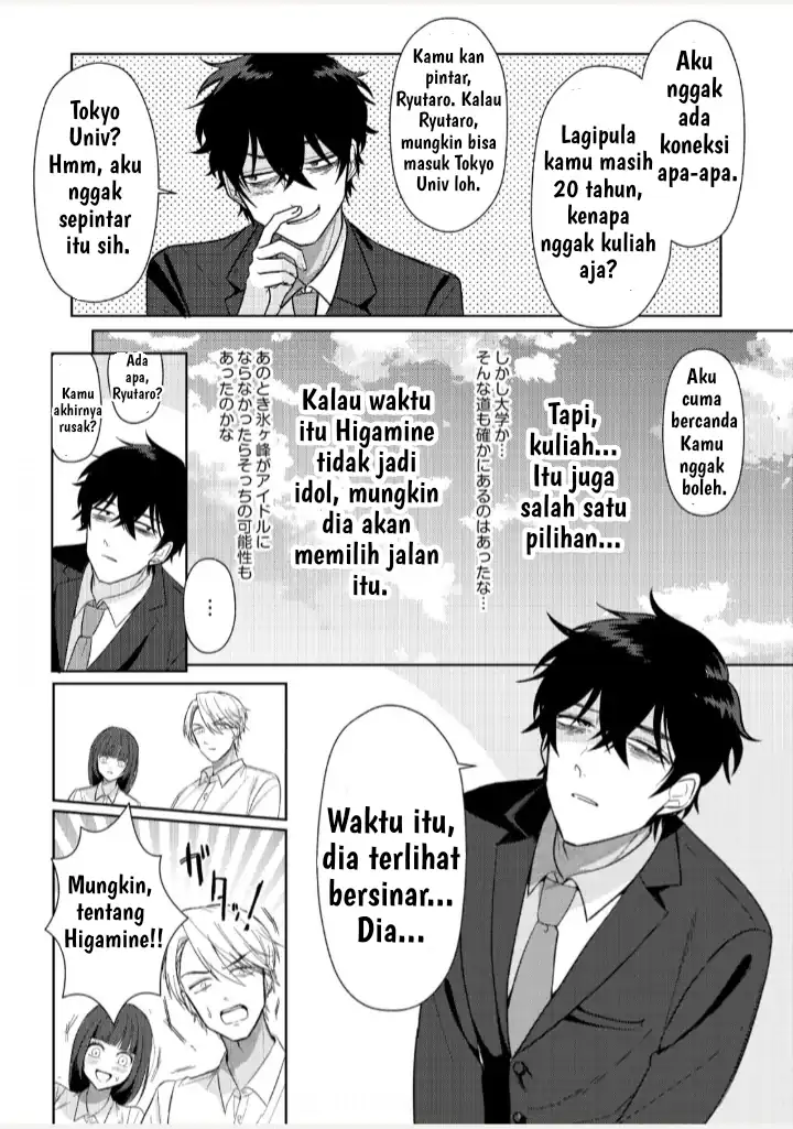 Hyougakei Idol no Manager o Shite Imasu ga, Mou Genkai desu. Chapter 2 - halaman 19