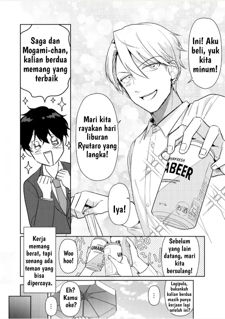 Hyougakei Idol no Manager o Shite Imasu ga, Mou Genkai desu. Chapter 2 - halaman 21