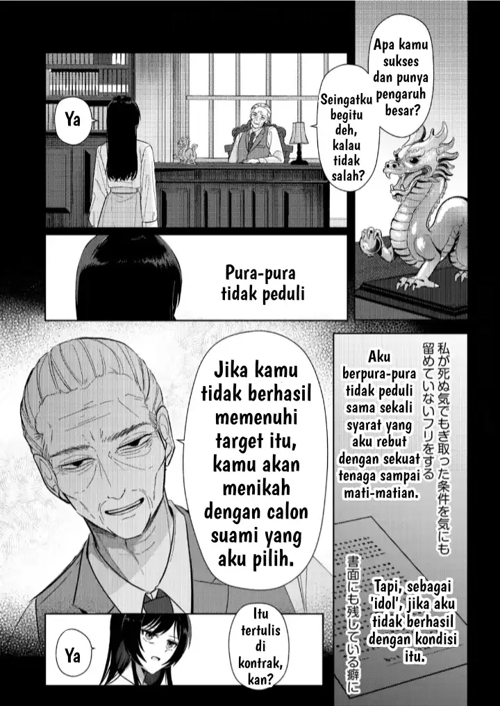 Hyougakei Idol no Manager o Shite Imasu ga, Mou Genkai desu. Chapter 2 - halaman 7