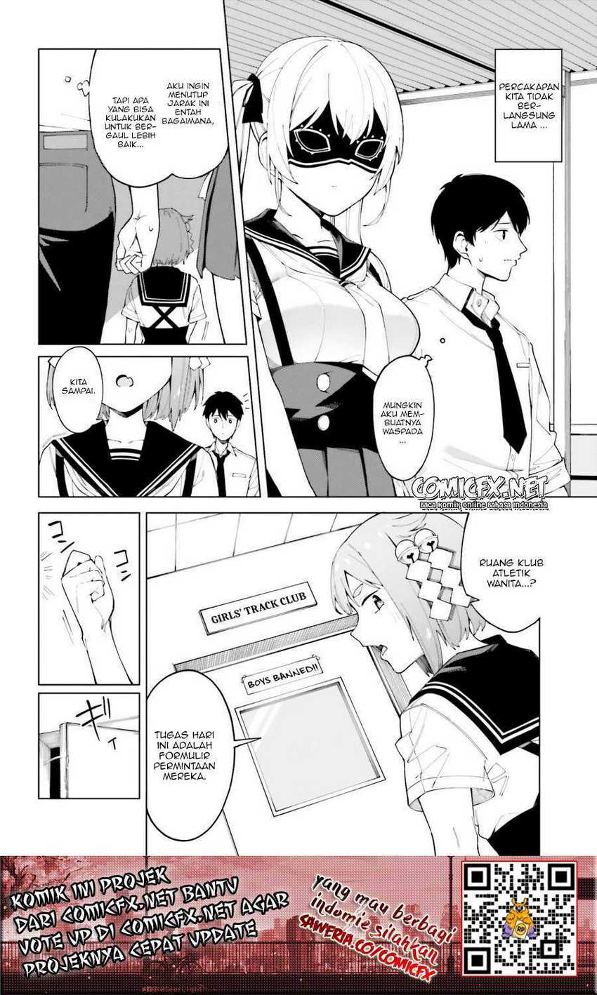 Hyoujou ga Issai Wakaranai Shirogane-san Chapter 1.1 - halaman 12