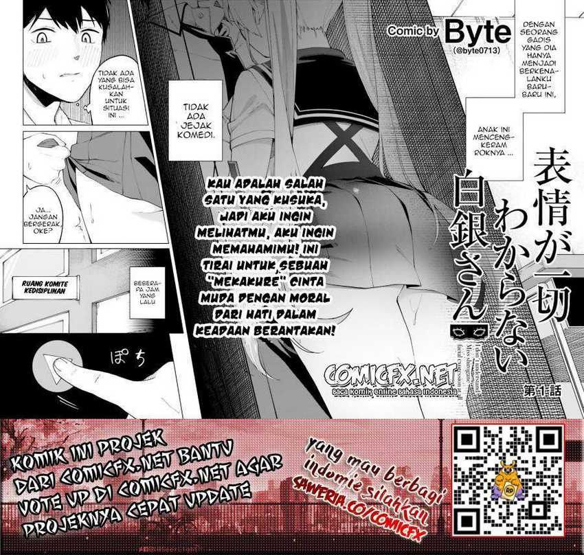 Hyoujou ga Issai Wakaranai Shirogane-san Chapter 1.1 - halaman 3