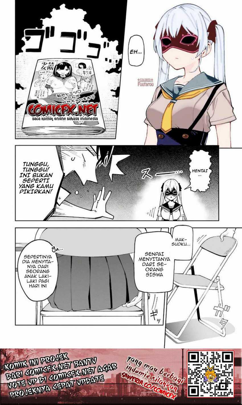 Hyoujou ga Issai Wakaranai Shirogane-san Chapter 3 - halaman 11