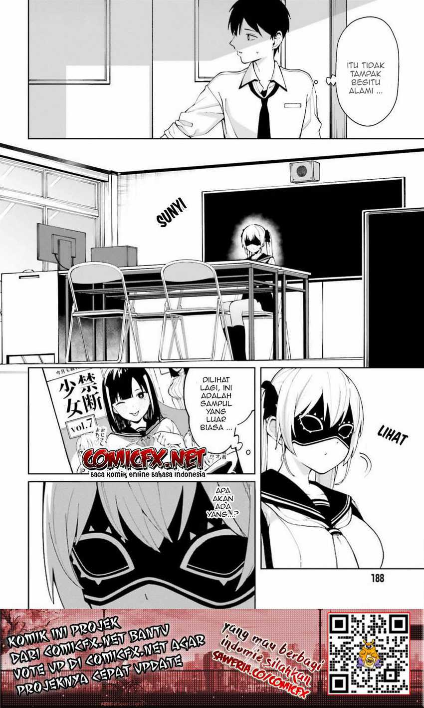 Hyoujou ga Issai Wakaranai Shirogane-san Chapter 3 - halaman 14