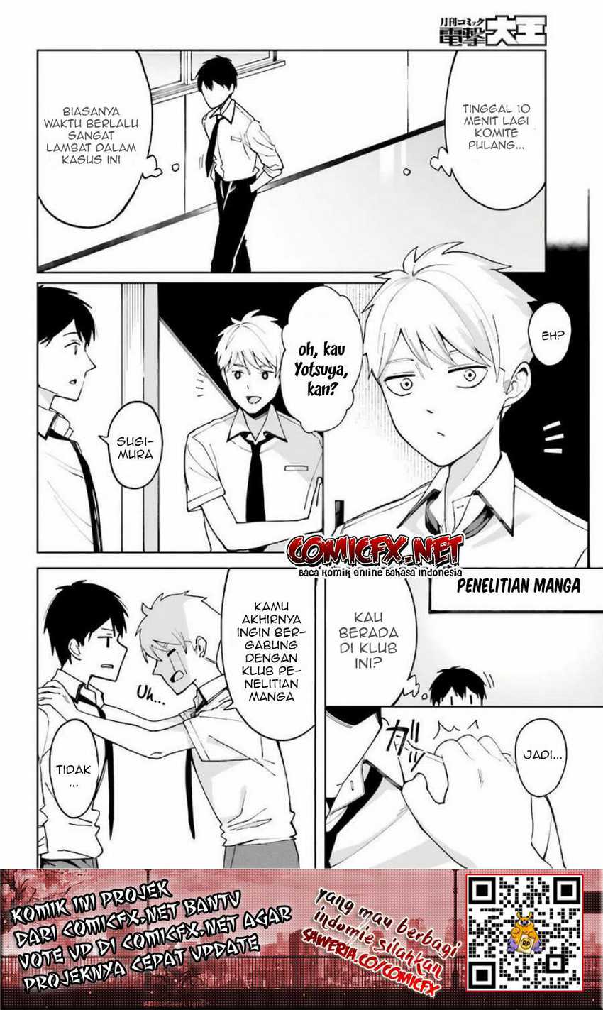 Hyoujou ga Issai Wakaranai Shirogane-san Chapter 3 - halaman 18