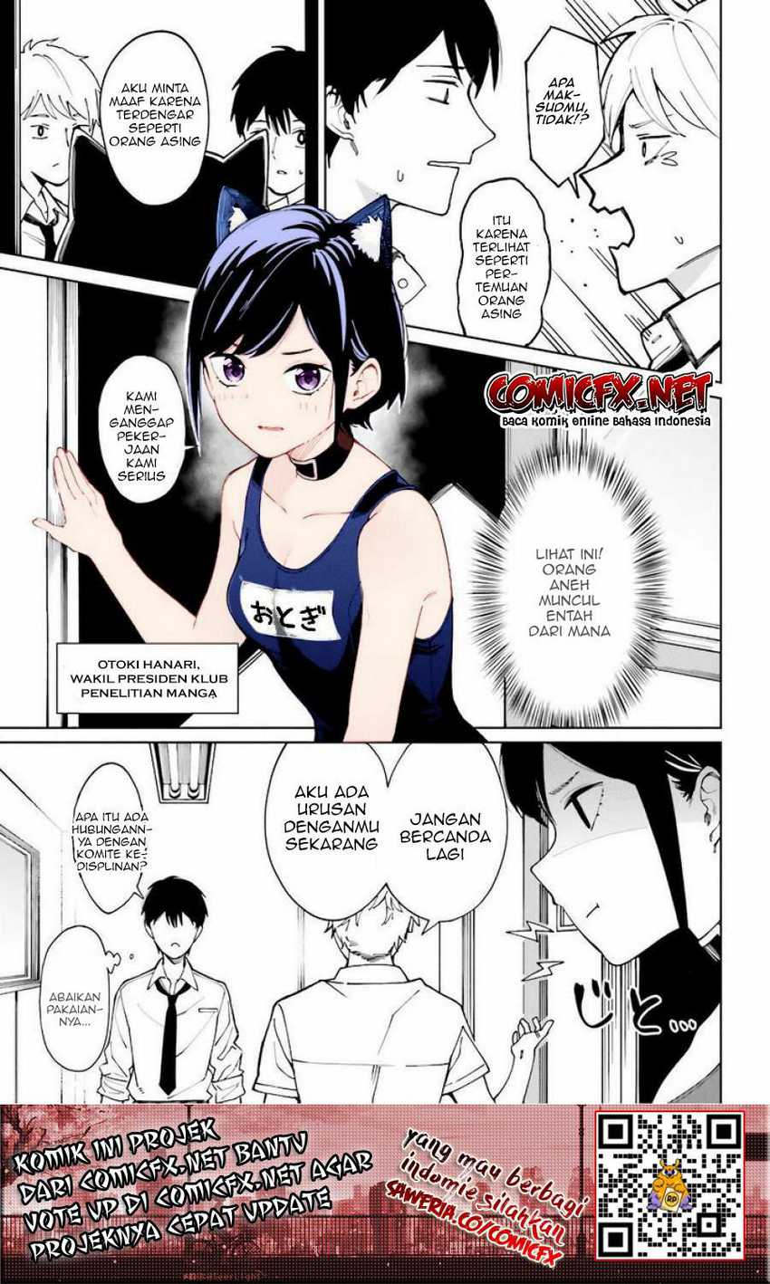 Hyoujou ga Issai Wakaranai Shirogane-san Chapter 3 - halaman 19