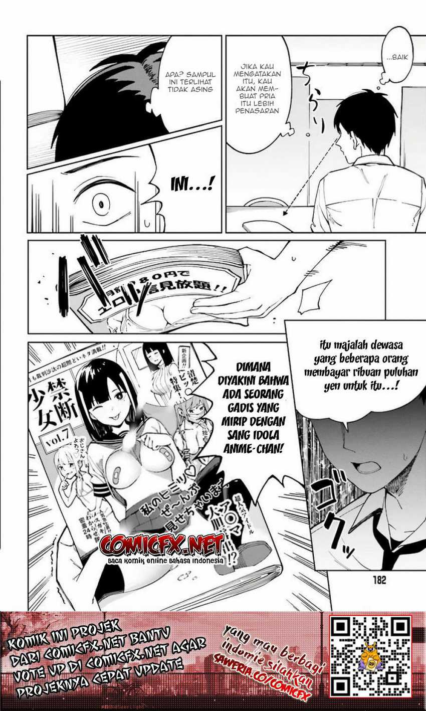 Hyoujou ga Issai Wakaranai Shirogane-san Chapter 3 - halaman 7