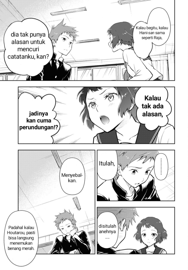 Hyouka Chapter 100 - halaman 7