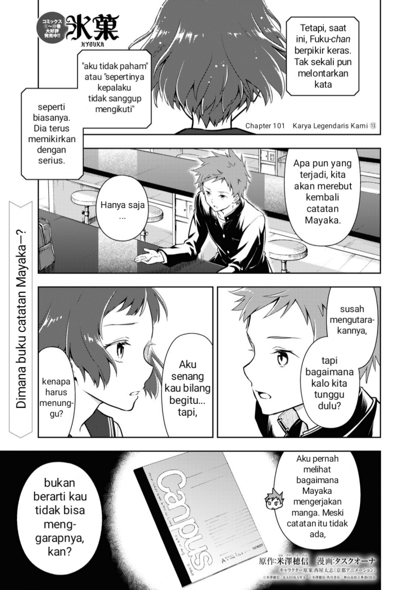 Hyouka Chapter 101 - halaman 1