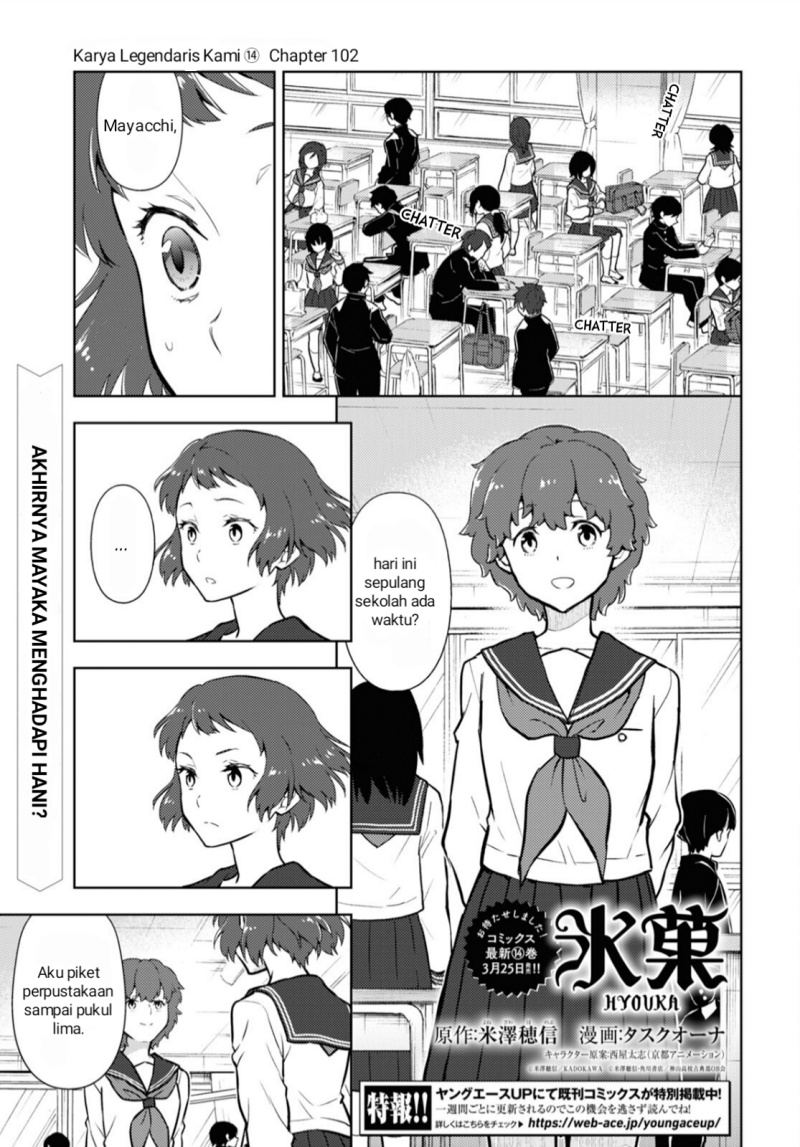 Hyouka Chapter 102 - halaman 1