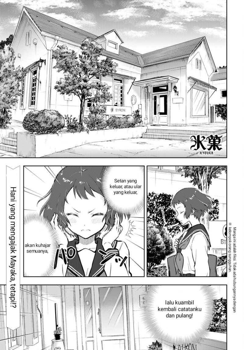 Hyouka Chapter 103 - halaman 1