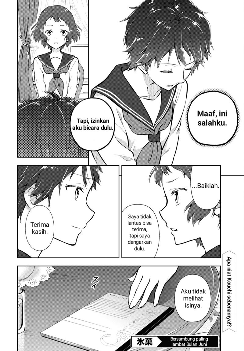 Hyouka Chapter 103 - halaman 12
