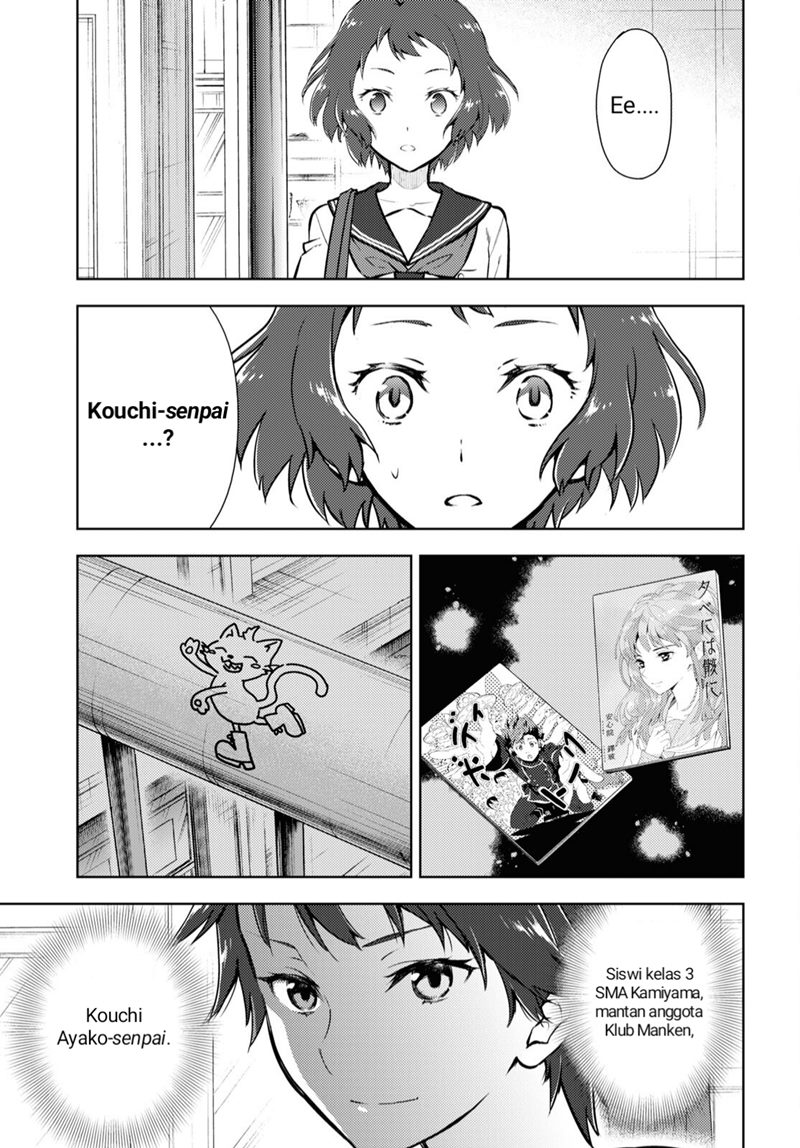 Hyouka Chapter 103 - halaman 5