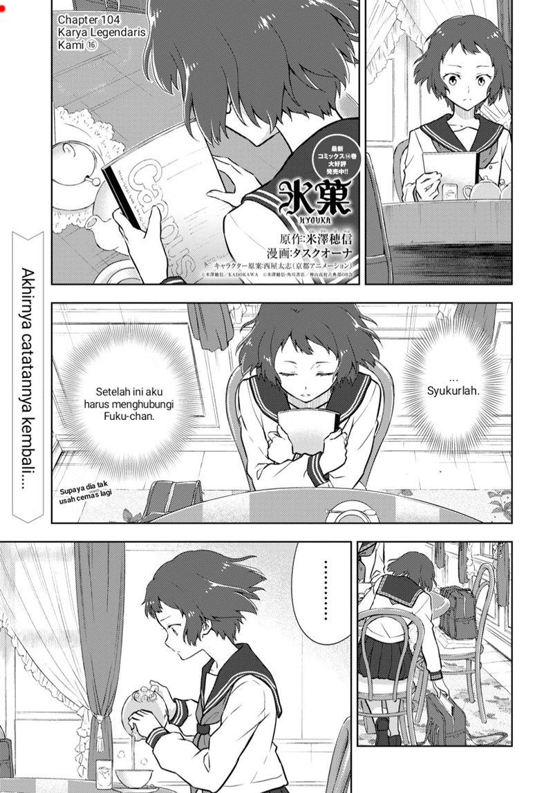 Hyouka Chapter 104 - halaman 1