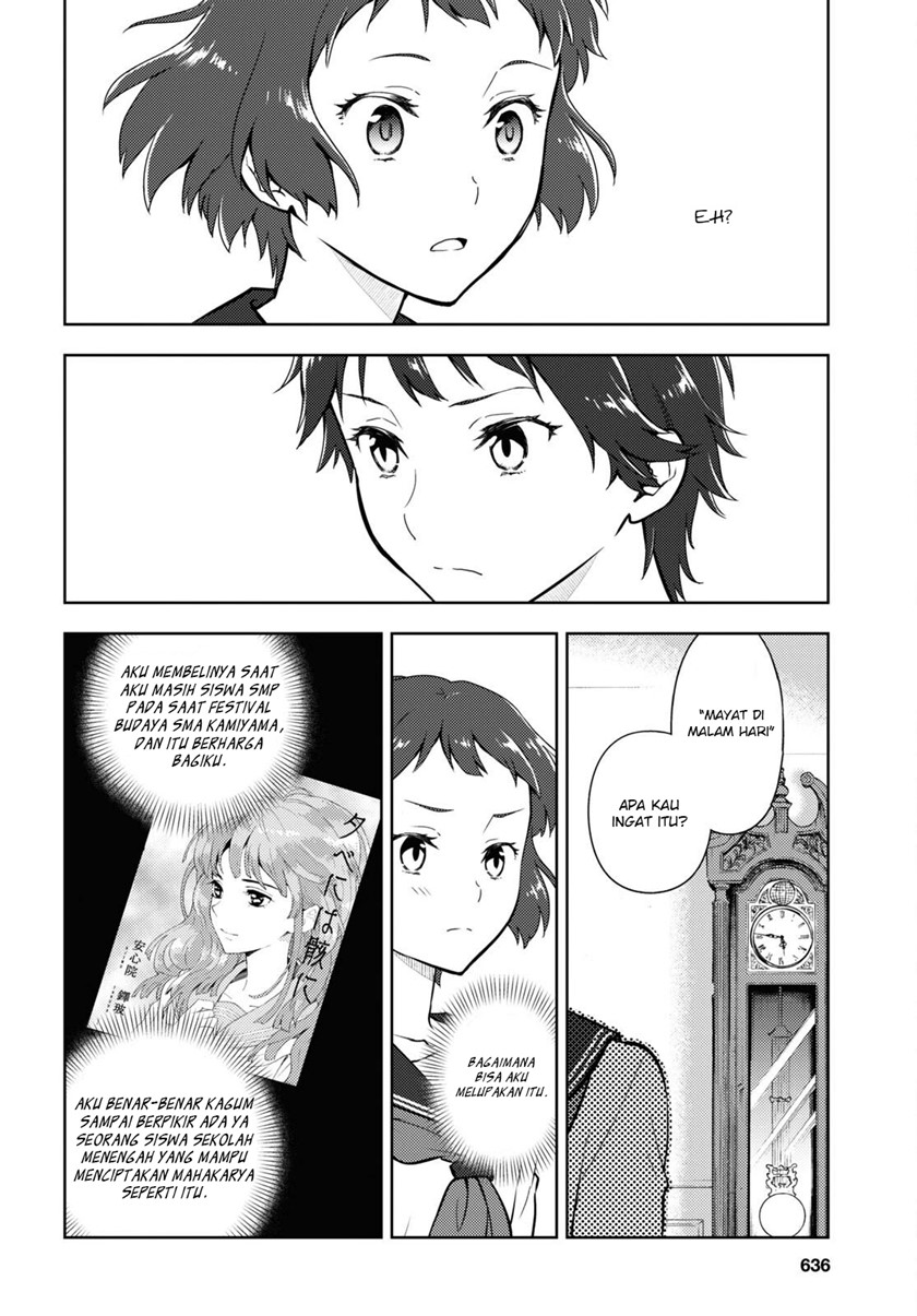 Hyouka Chapter 105 - halaman 7