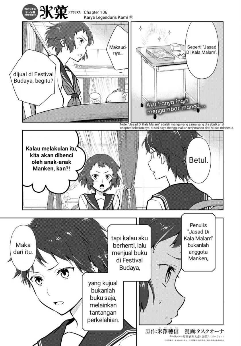 Hyouka Chapter 106 - halaman 1