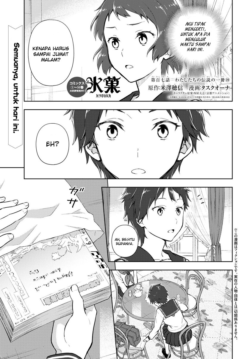 Hyouka Chapter 107 - halaman 2