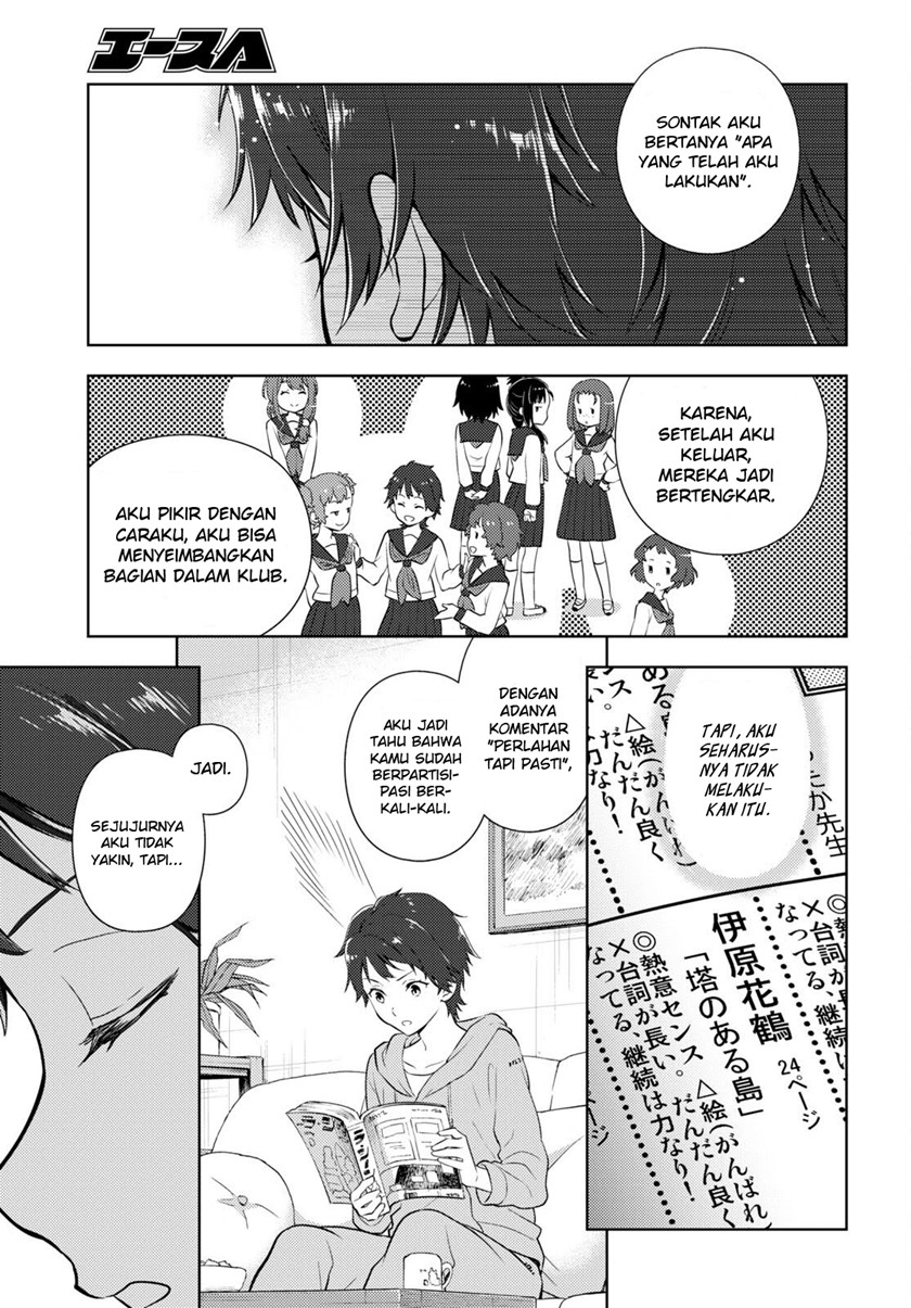Hyouka Chapter 107 - halaman 6