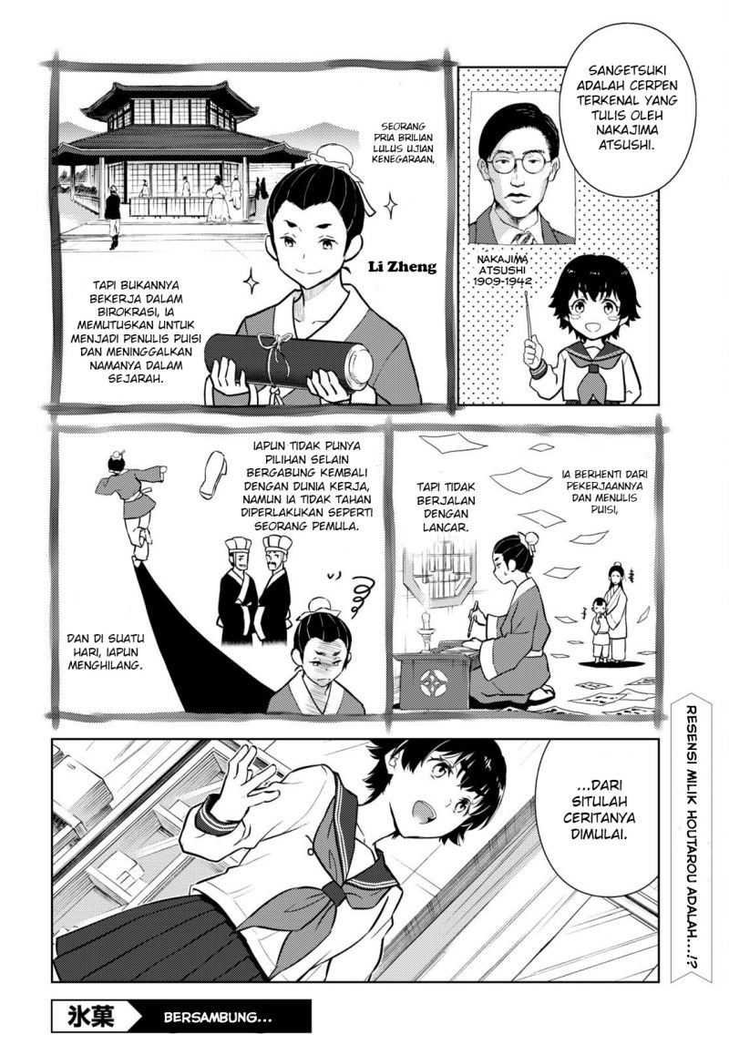 Hyouka Chapter 108 - halaman 16