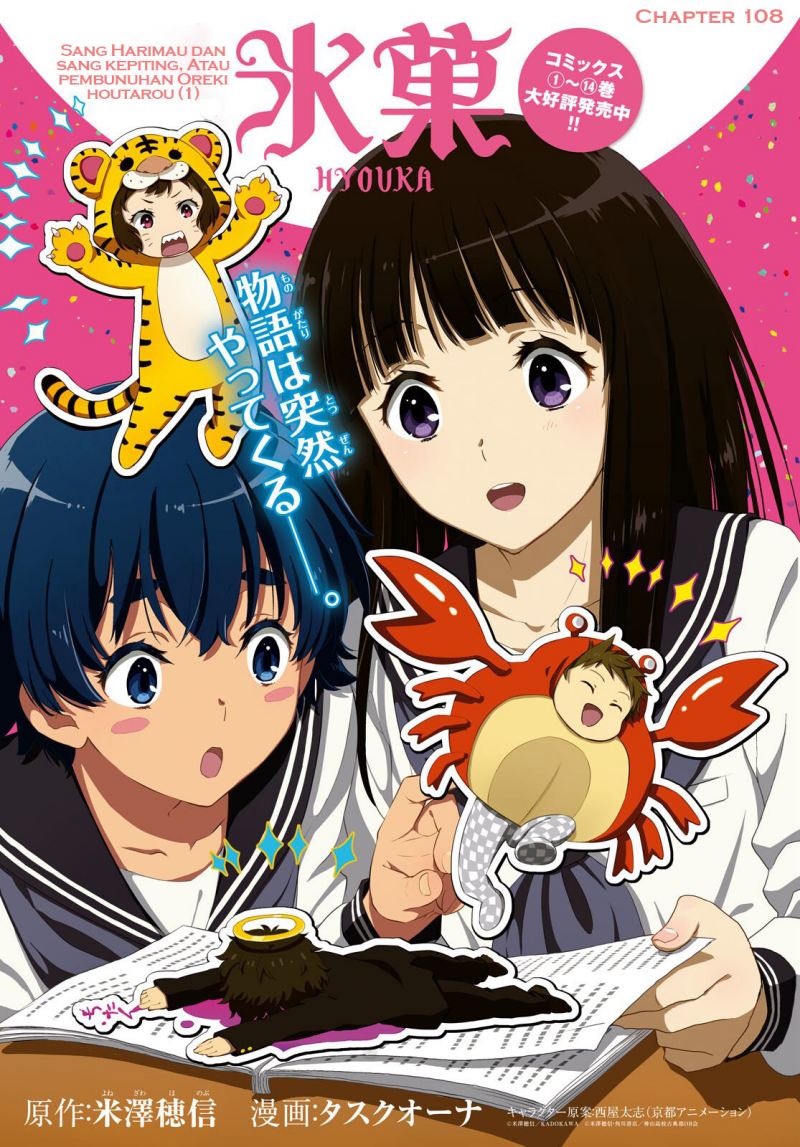 Hyouka Chapter 108 - halaman 2