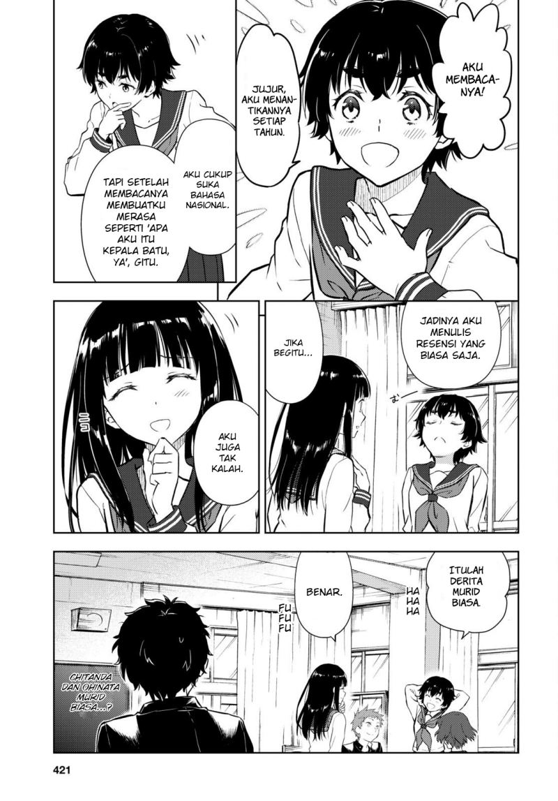 Hyouka Chapter 108 - halaman 7