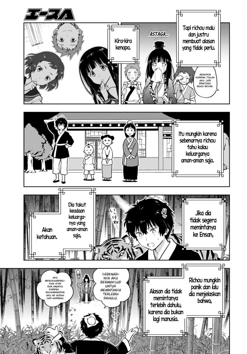 Hyouka Chapter 109 - halaman 10