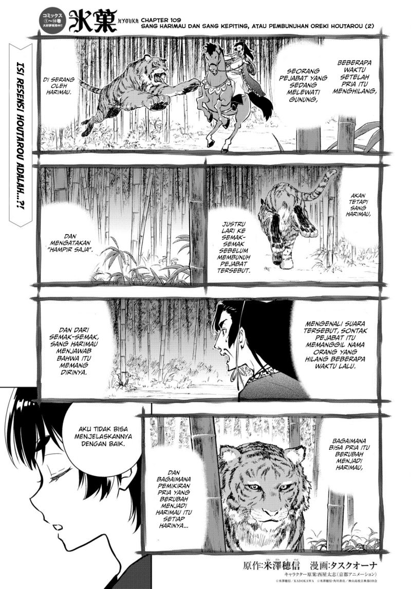 Hyouka Chapter 109 - halaman 2