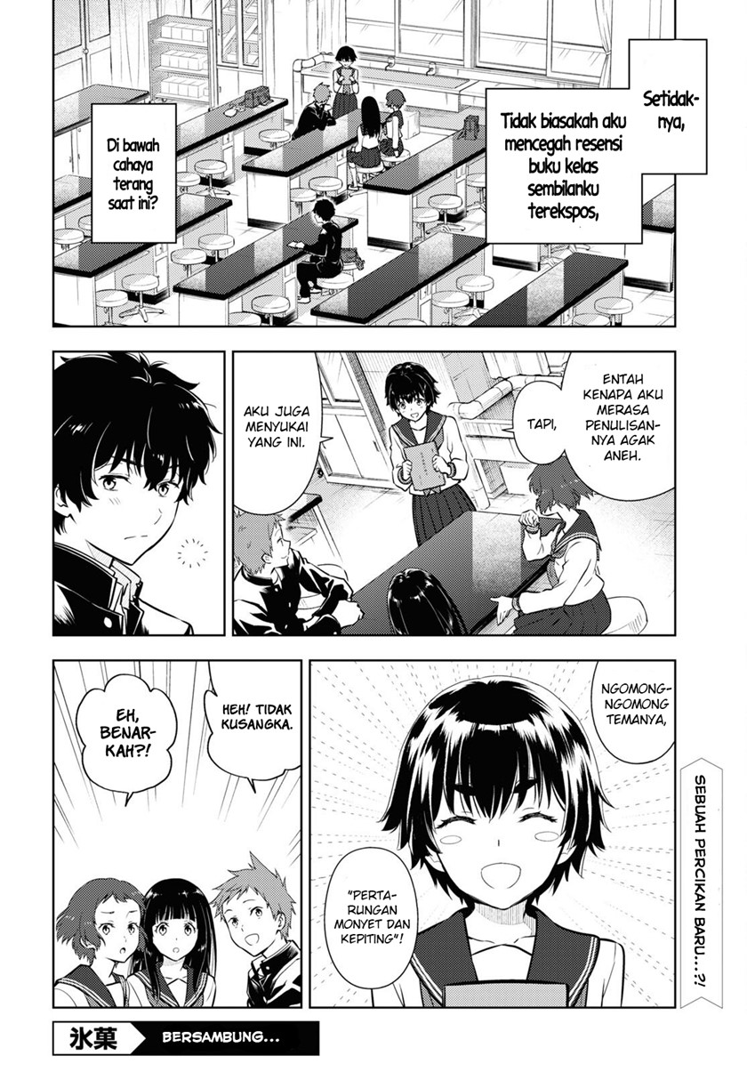 Hyouka Chapter 110 - halaman 11