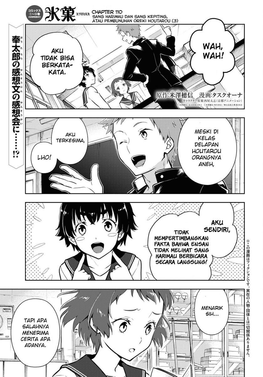 Hyouka Chapter 110 - halaman 2