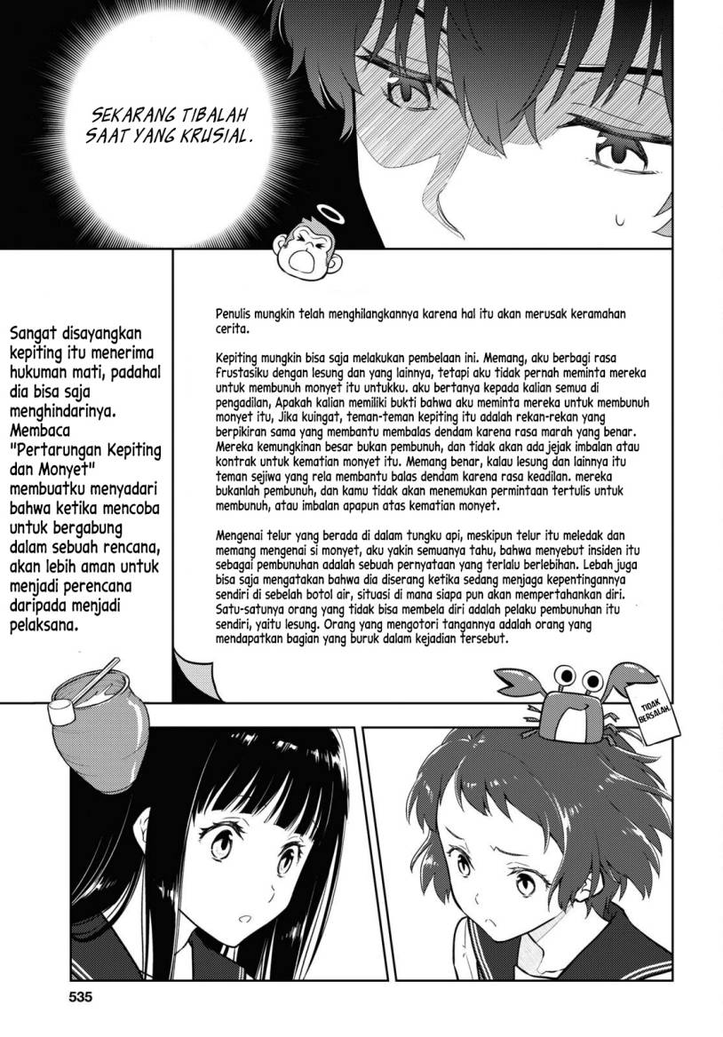 Hyouka Chapter 111 - halaman 10