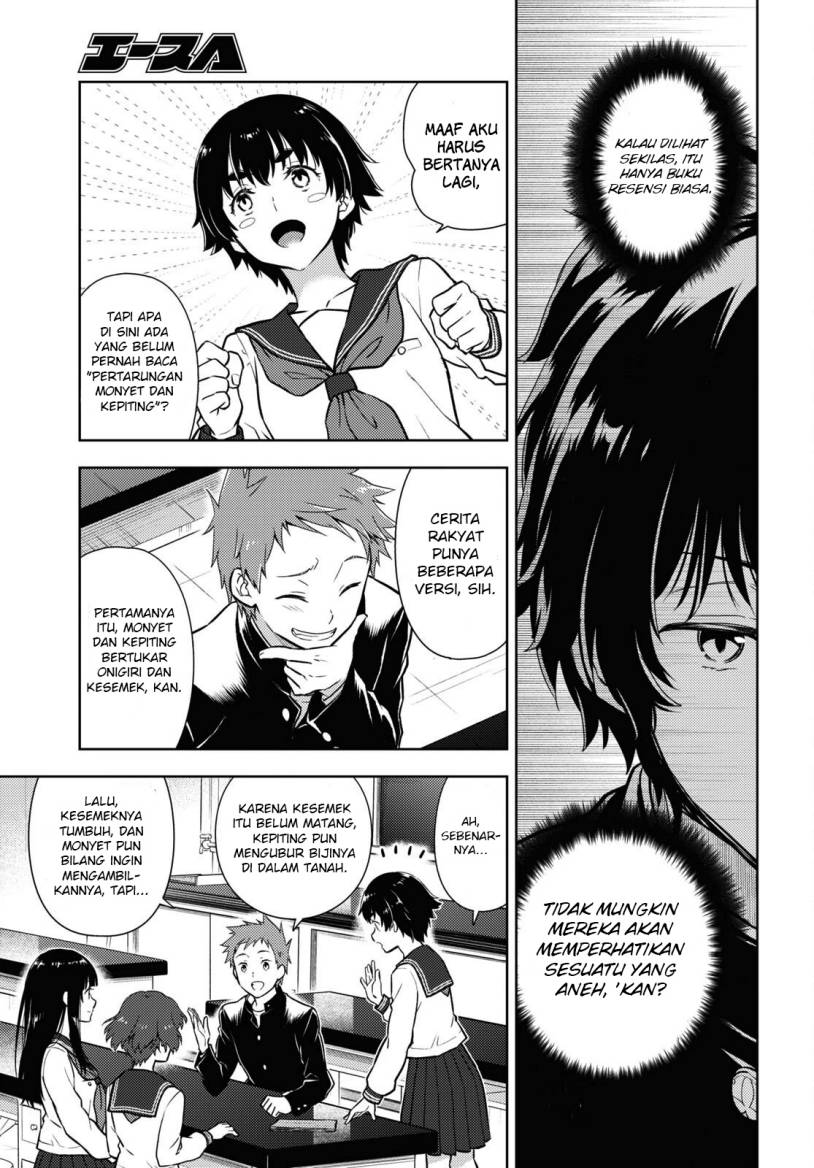 Hyouka Chapter 111 - halaman 4